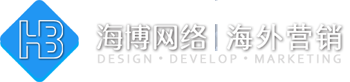 深圳外贸建站,外贸独立站、外贸网站推广,免费建站